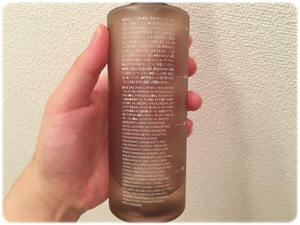 無印良品エイジングケアプレミアム化粧液成分表