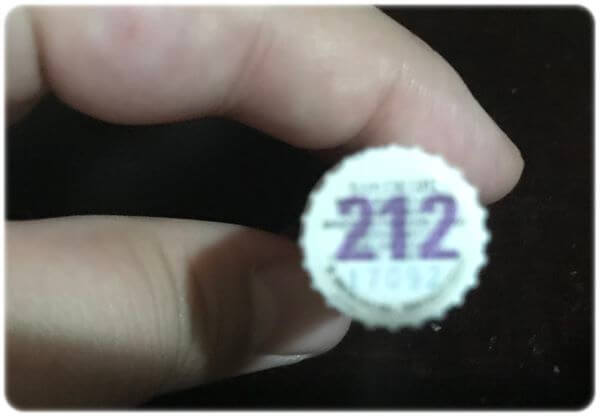 ちふれ口紅212裏面