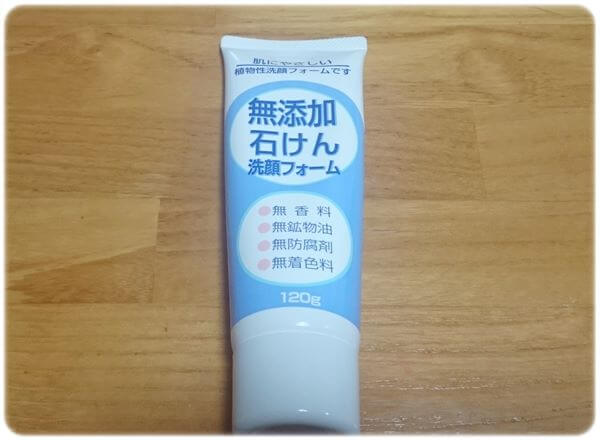 ロゼット無添加石けん洗顔フォームの口コミレビュー｜100％植物由来の安心成分！