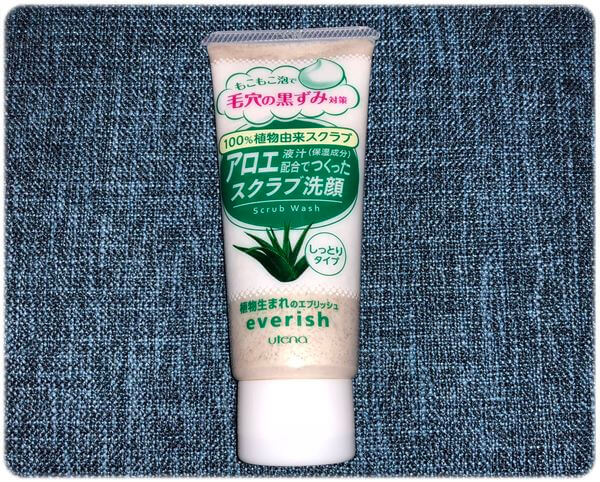 アロエ スクラブ洗顔