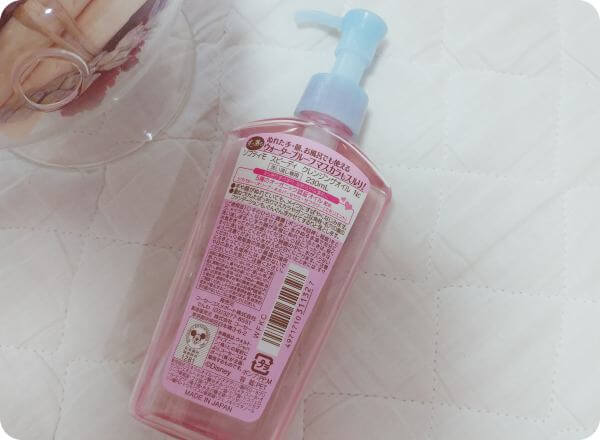 スピーディクレンジングオイル商品詳細