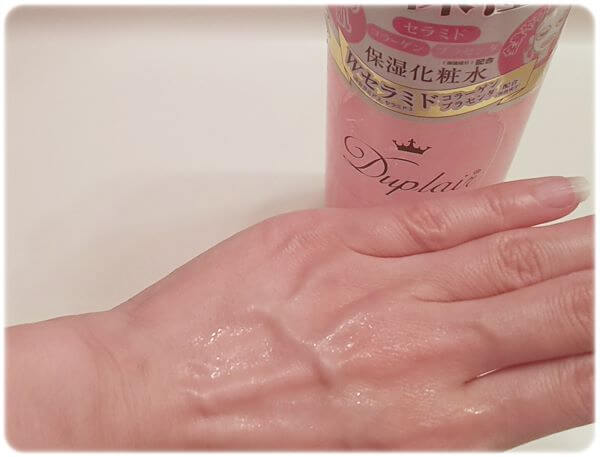 デュプレール Wセラミド化粧水使用後