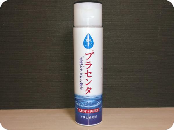 ぷるっとしずく化粧水