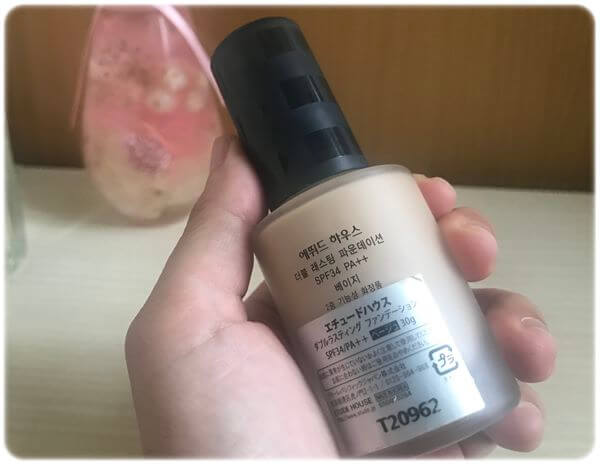 ダブルラスティング ファンデ表示