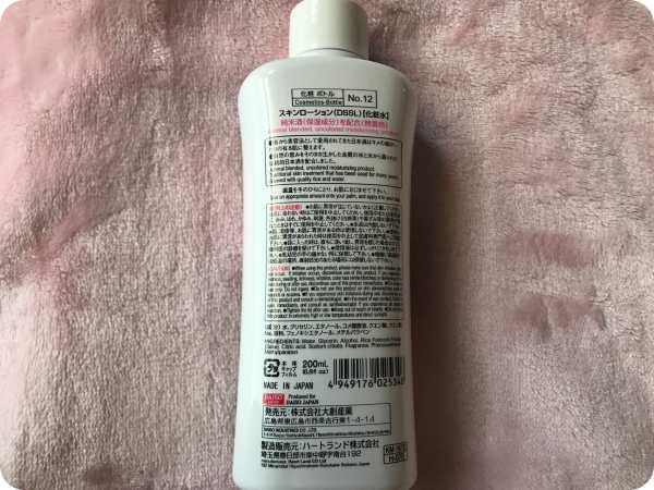 酒しずく裏面