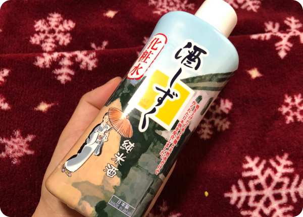 ダイソー酒しずくのボトル