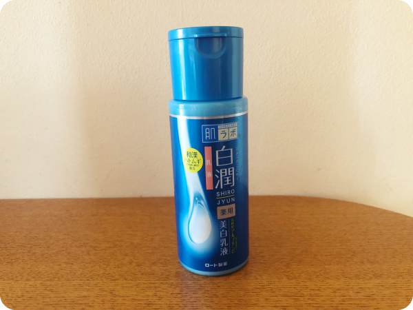 白潤薬用美白乳液