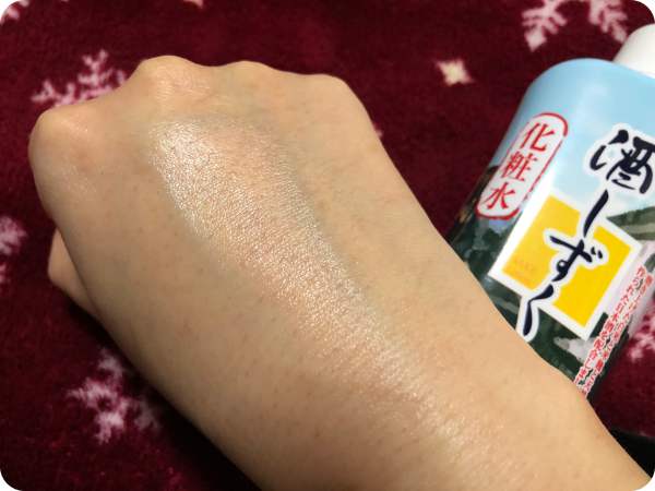 ダイソー酒しずく塗る