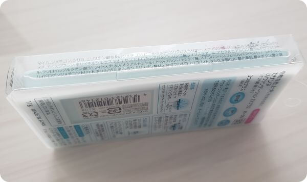 ファンデーションEXプラスの成分