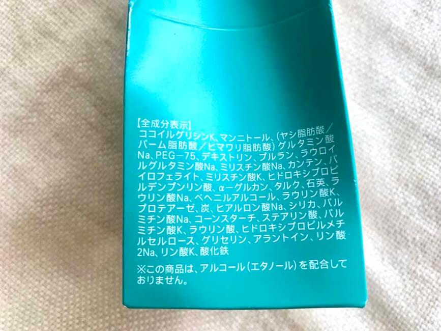 3つの成分が毛穴の汚れや黒ずみを除去してくれる