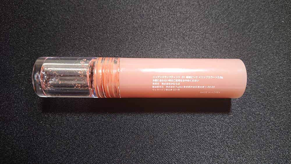 とてもシンプルなパッケージのデザインです。