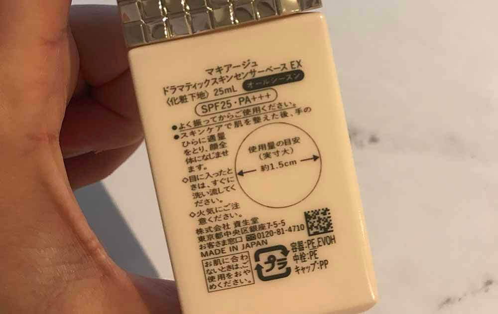 コスパがかなり良い