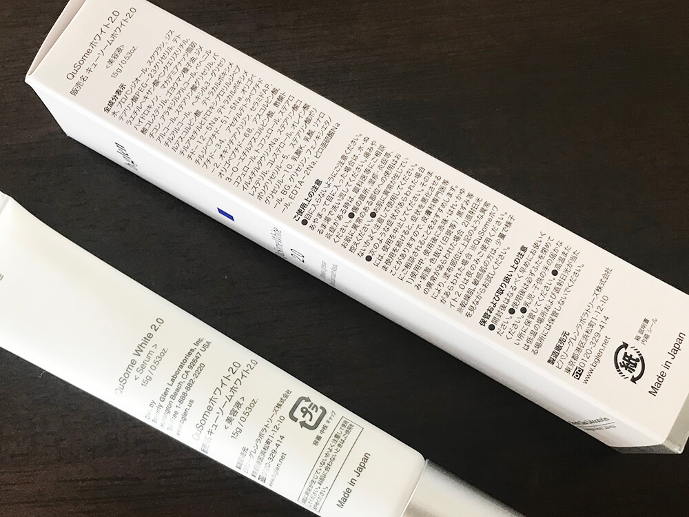 刺激の強い成分ですが、肌の弱い私でも刺激は感じませんでした