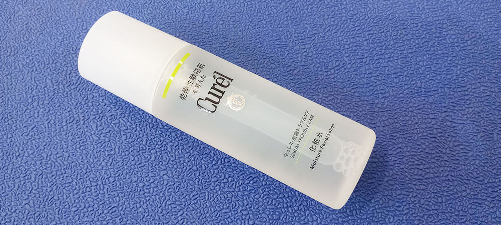 キュレル皮脂トラブル化粧水の口コミ
