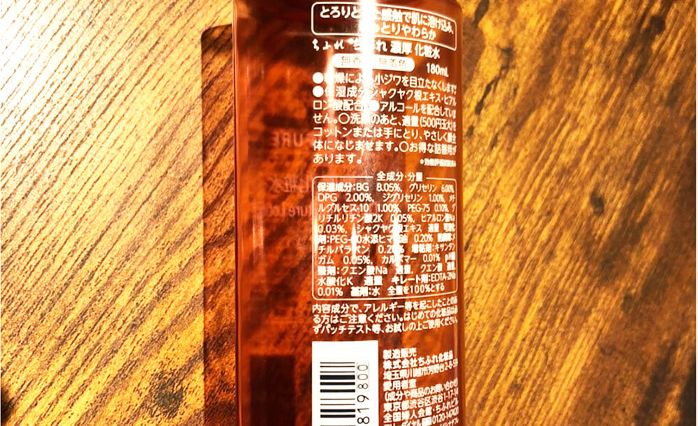 1年を通してしっかりエイジングケアできる
